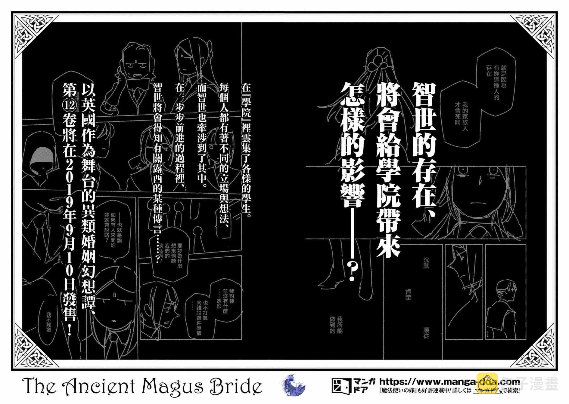 特典7 第5页