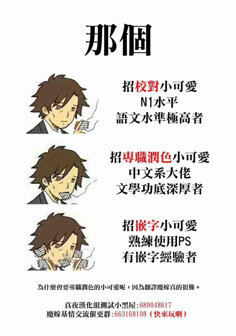 特典7 第10页