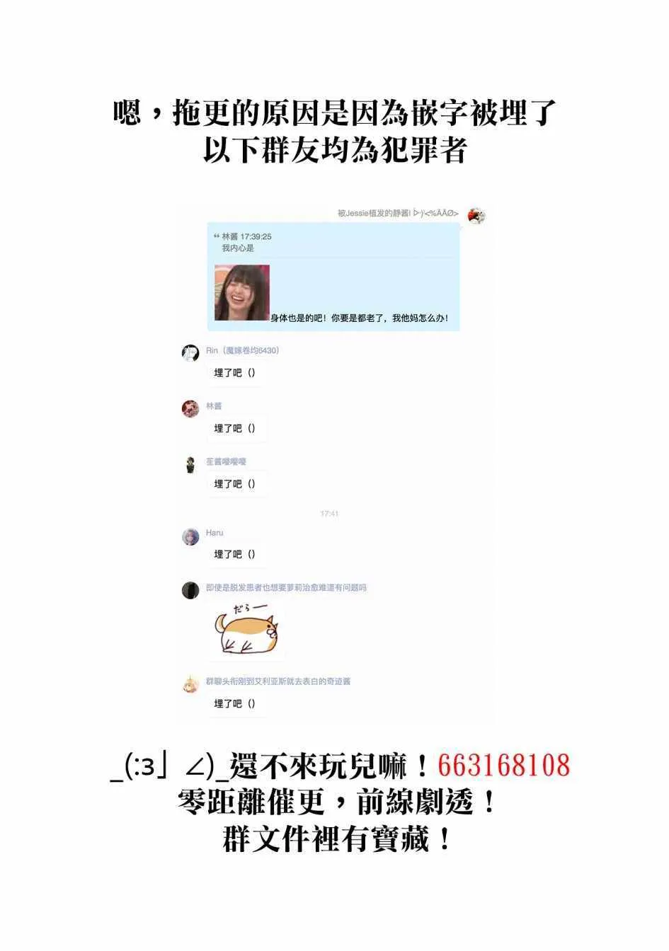 特典7 第11页