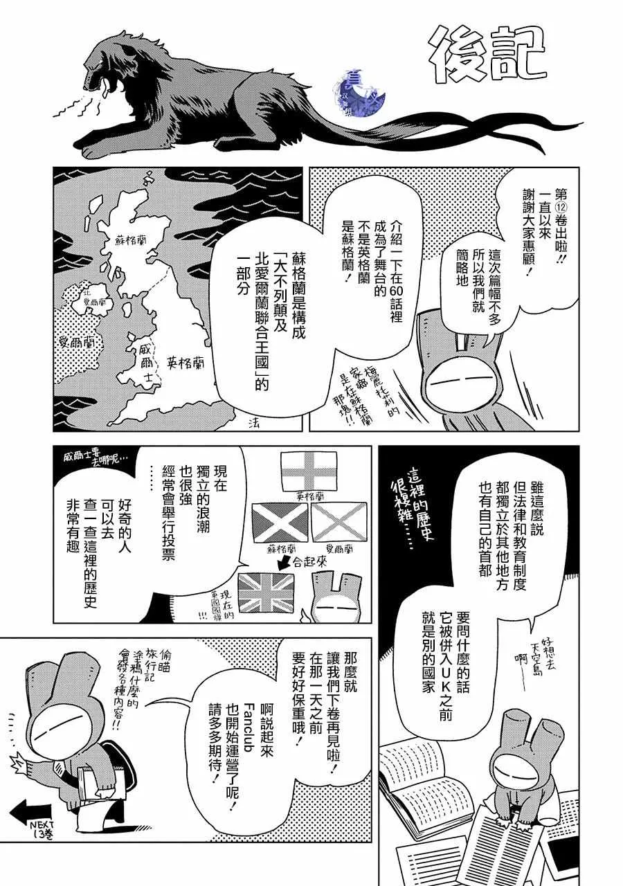 特典8 第1页