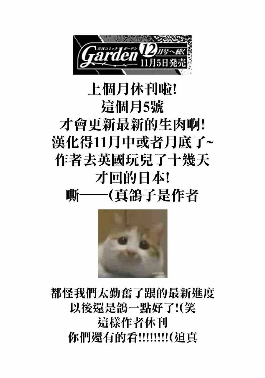 特典8 第6页