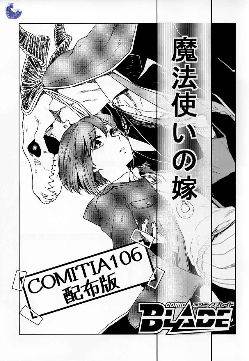 外传1 第1页