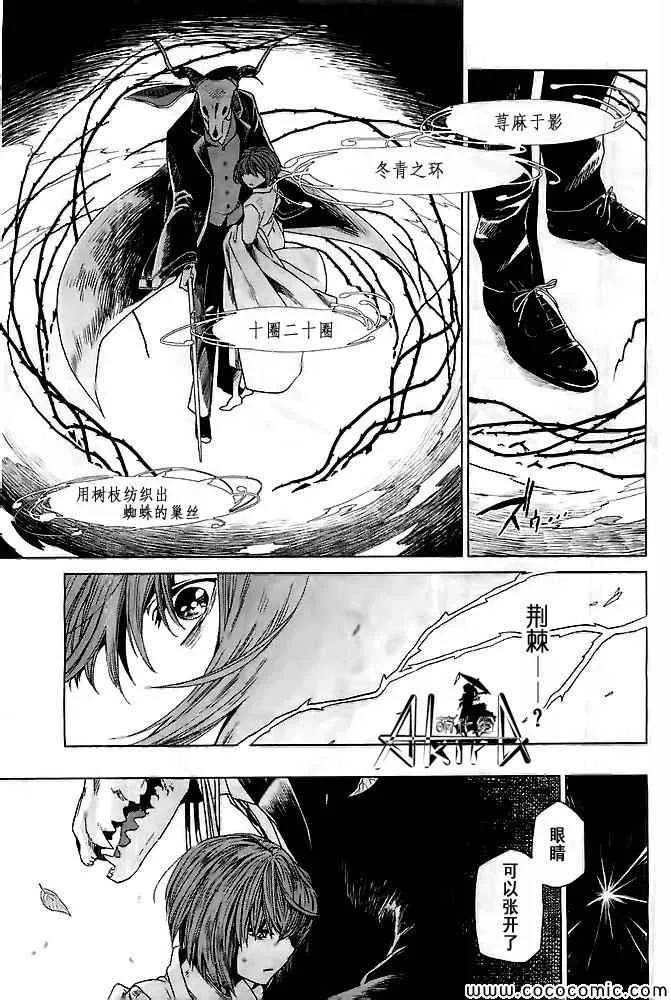 第1话 第9页