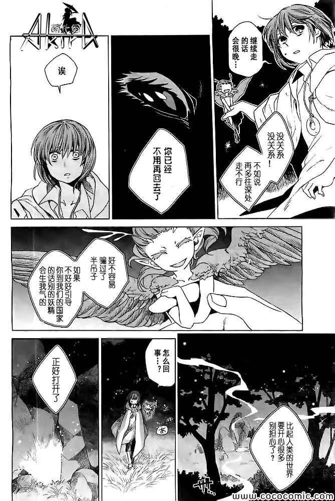 第1话 第30页