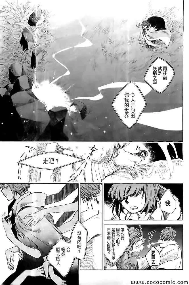 第1话 第31页