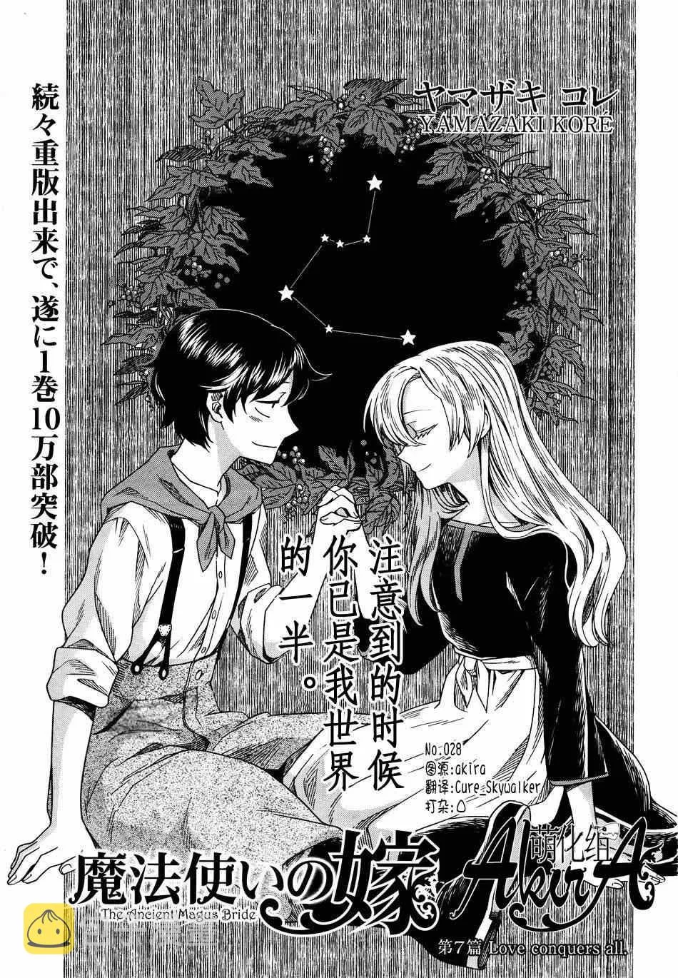 第7话 第1页