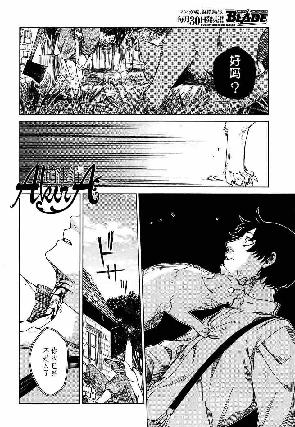 第7话 第12页