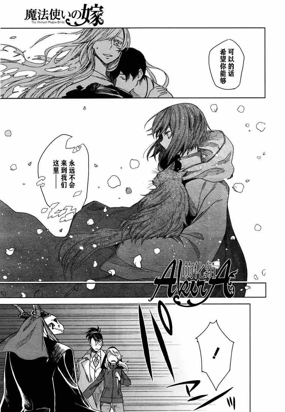 第7话 第24页