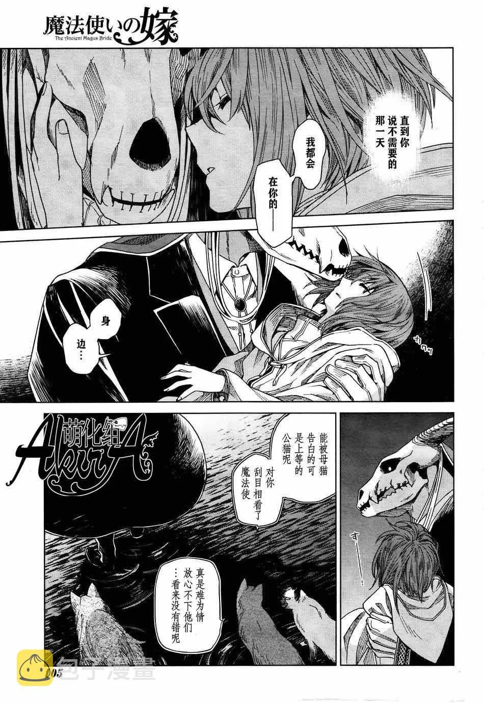第7话 第34页