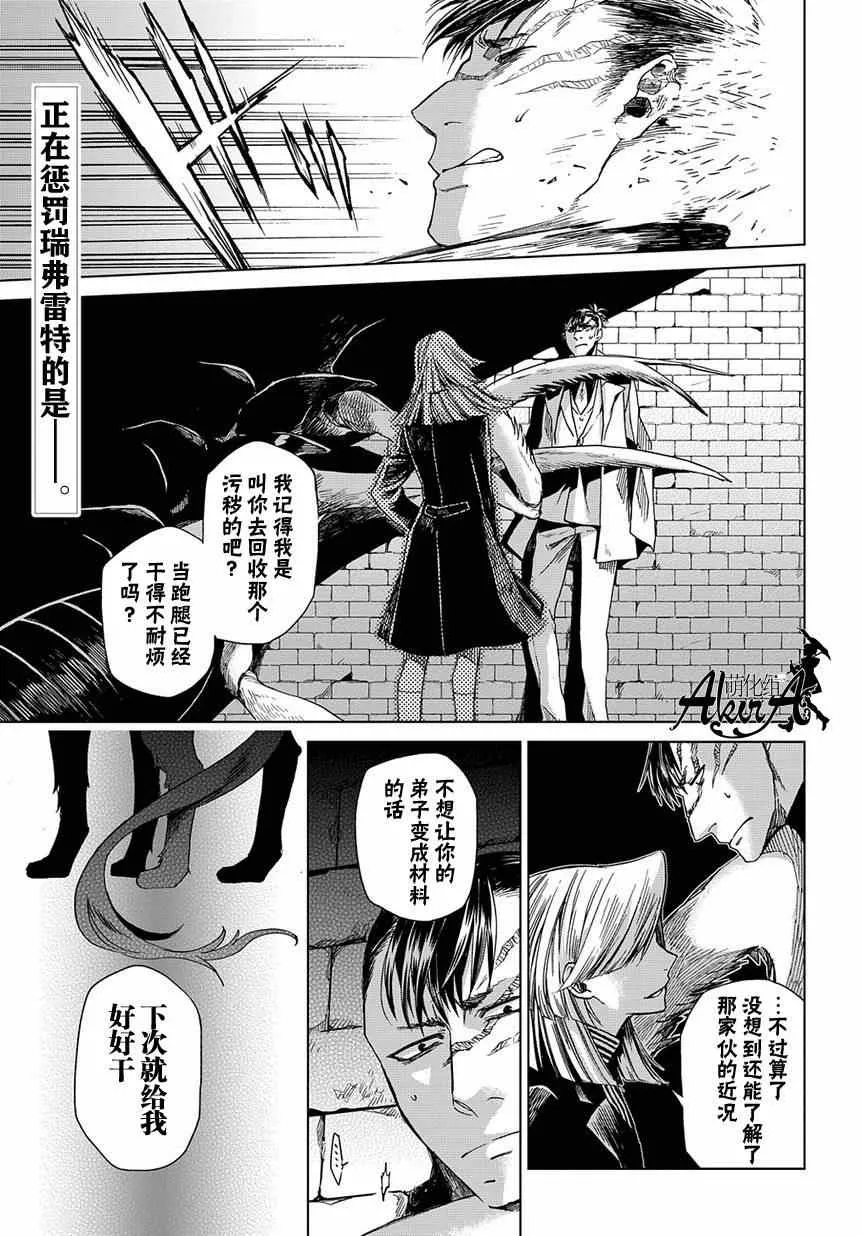 第9话 第1页