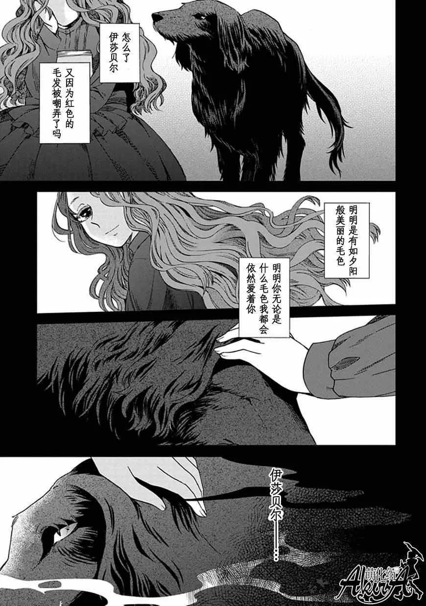 第10话 第9页