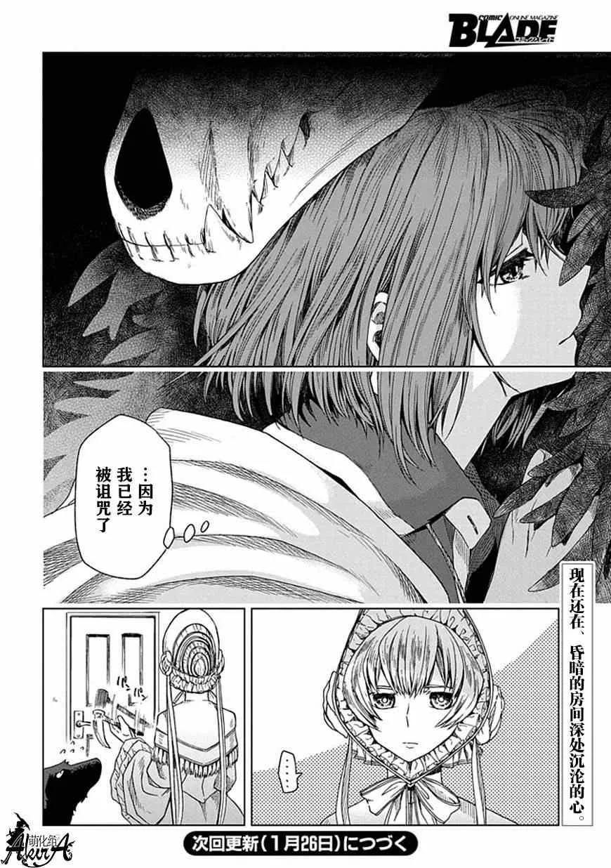 第13话 第28页
