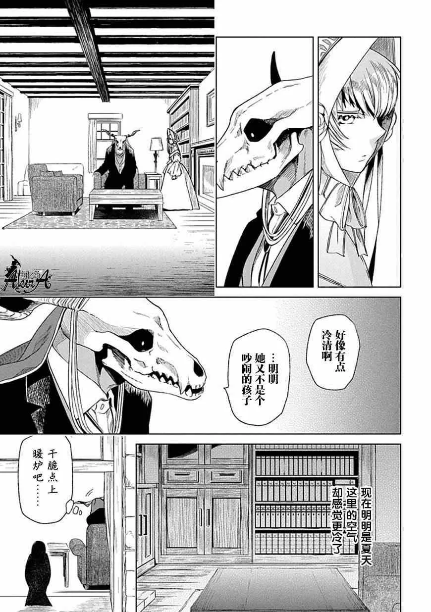 第15话 第19页