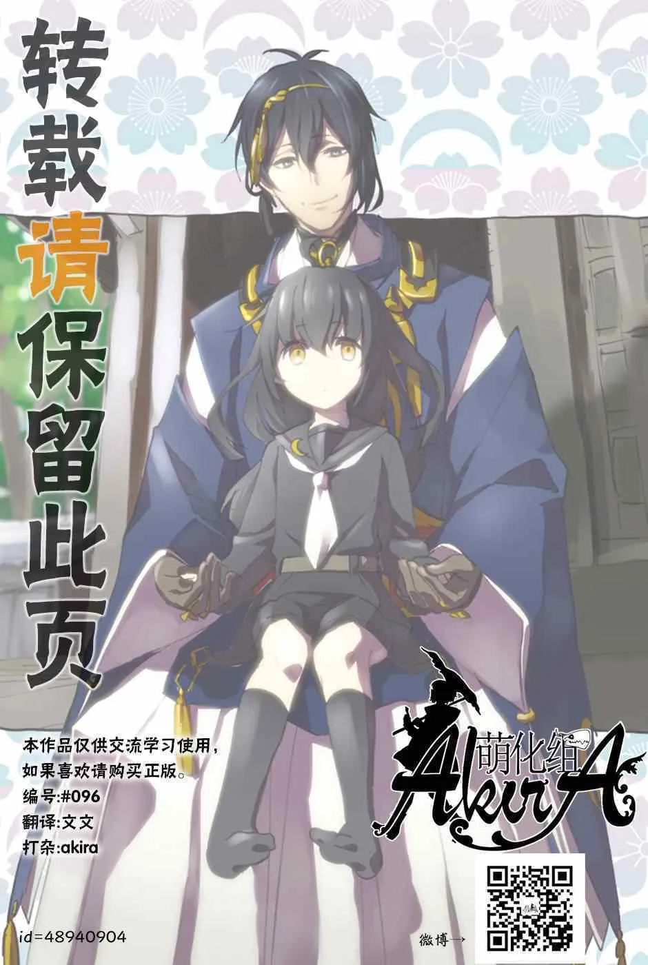 第15话 第35页