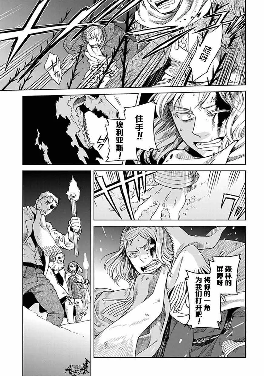第16话 第27页