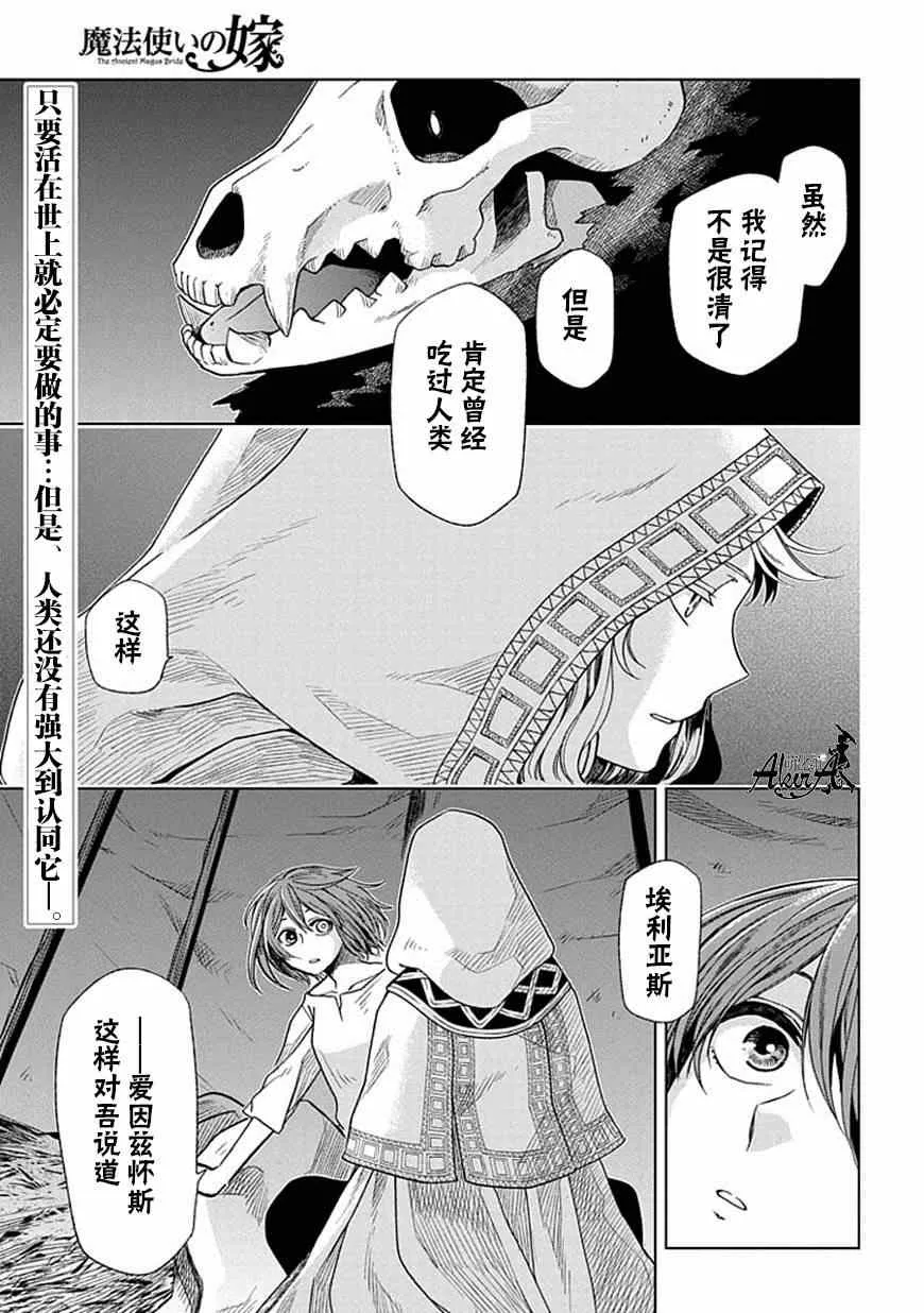 第17话 第1页