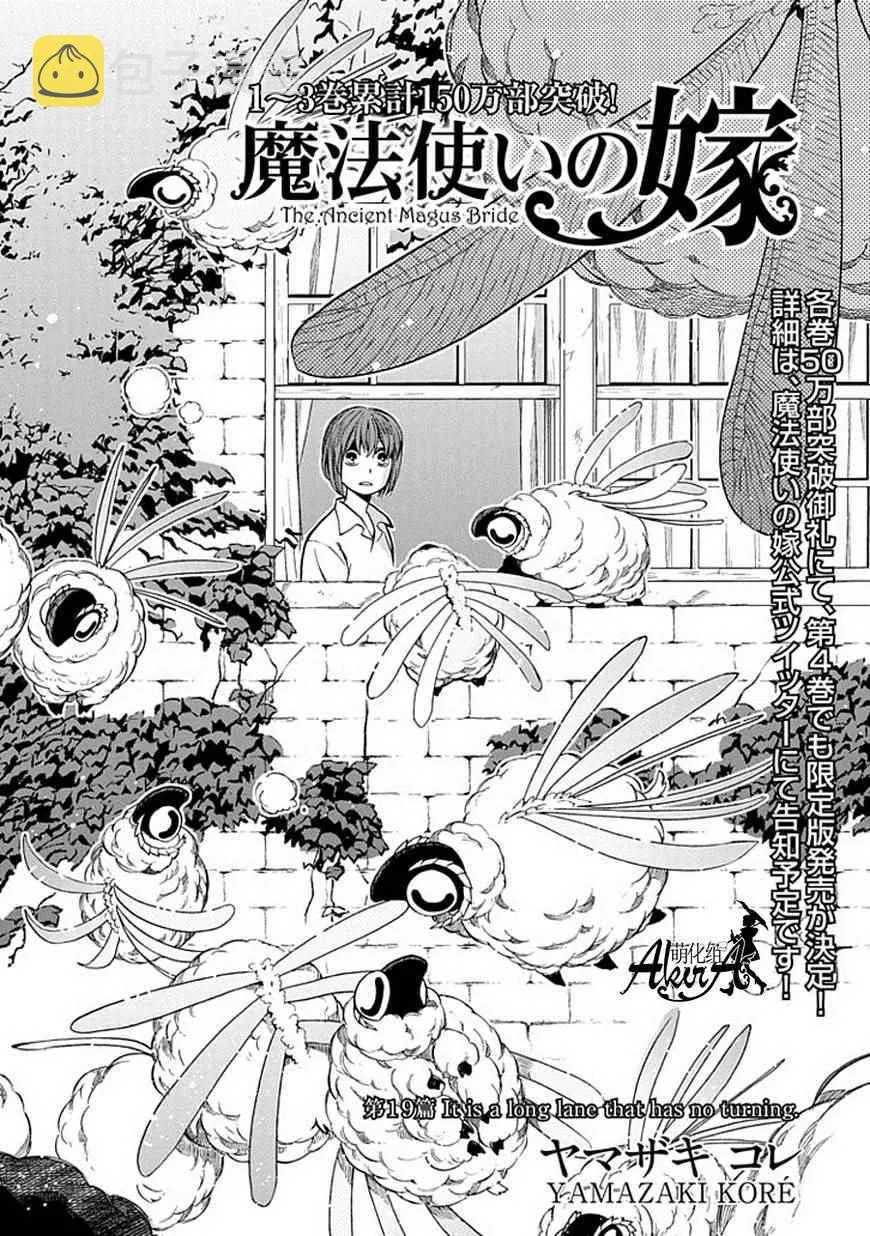 第19话 第4页