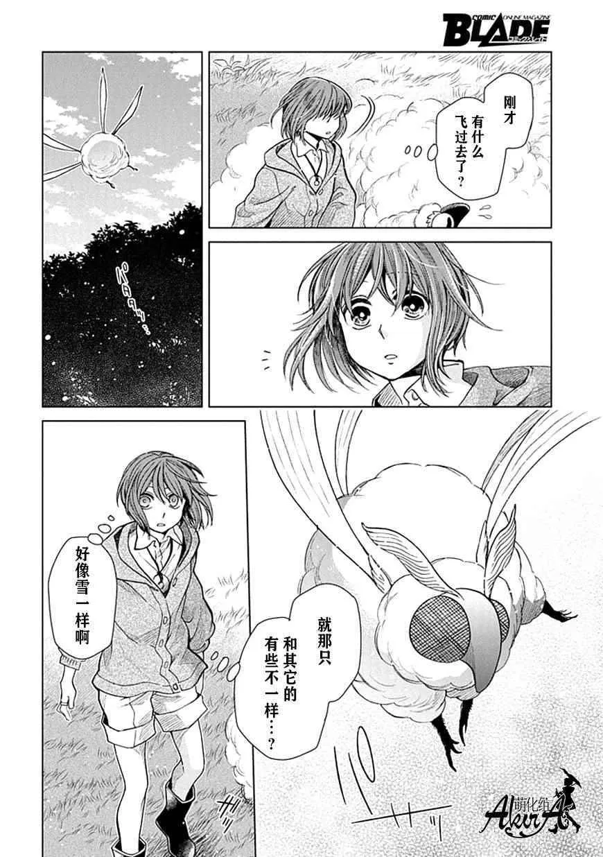 第19话 第12页