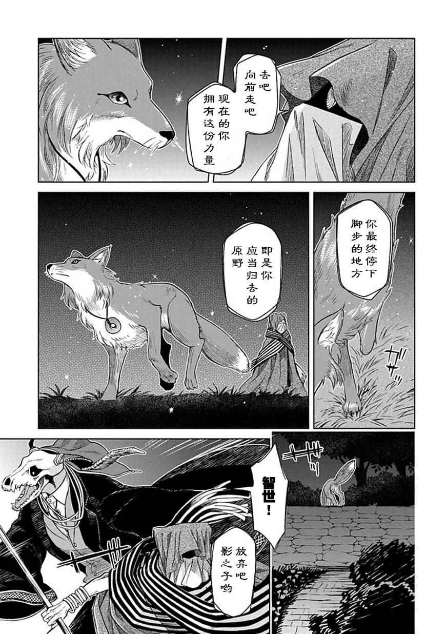 第20话 第26页