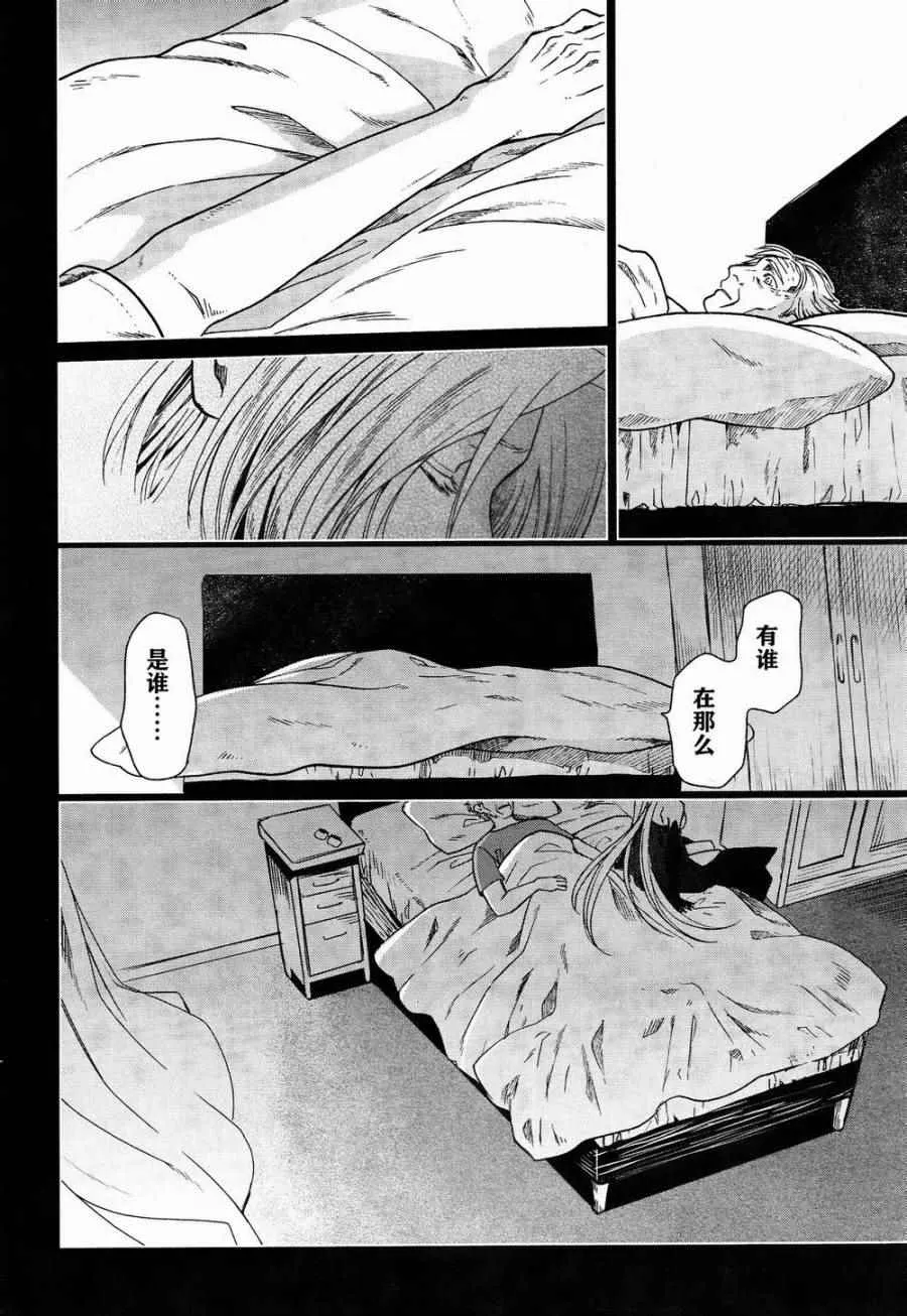 第22话 第18页