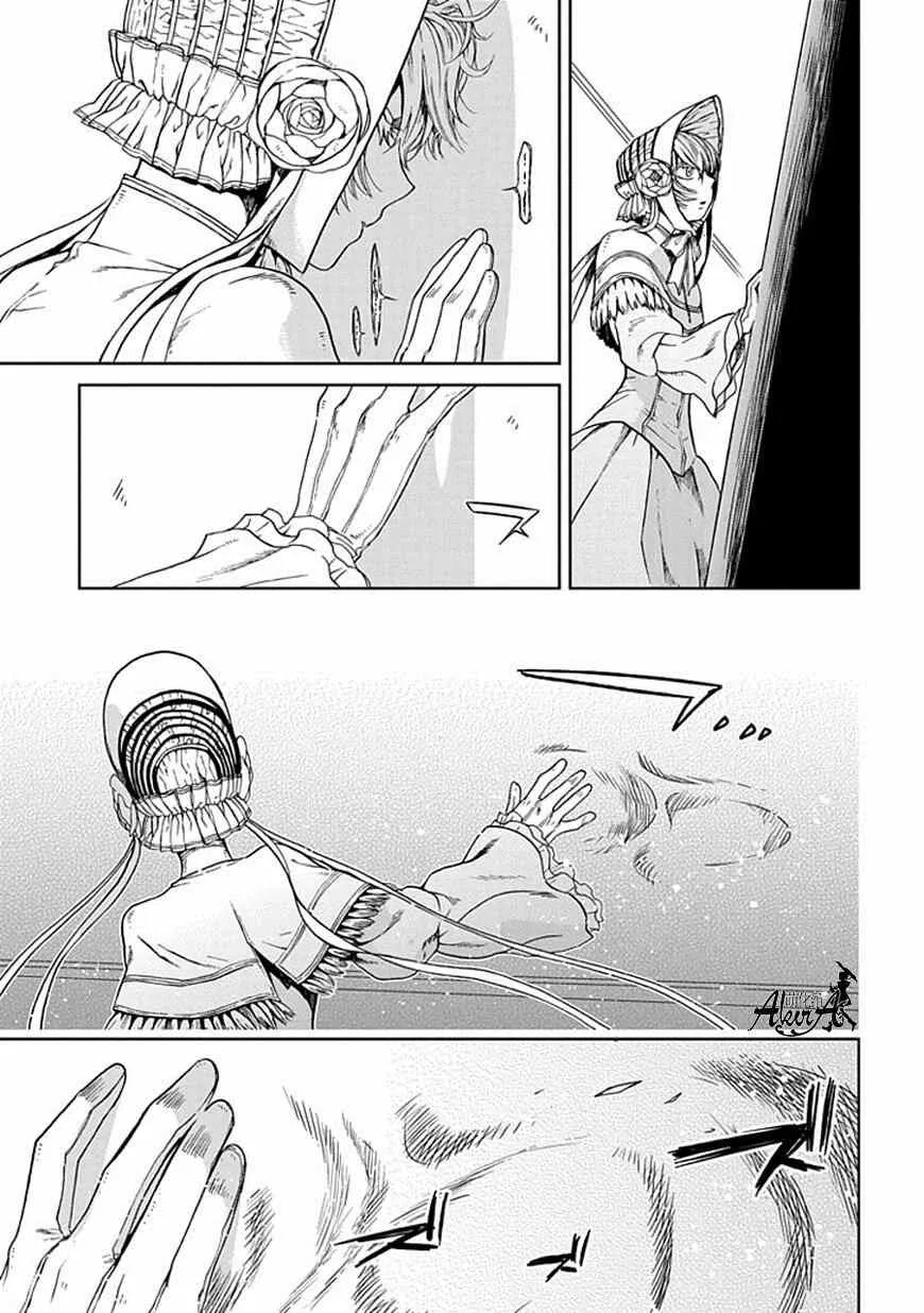第24话 第7页