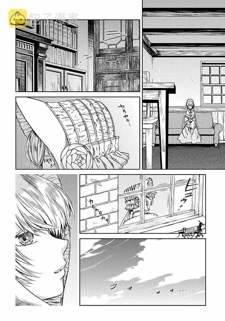 第24话 第14页