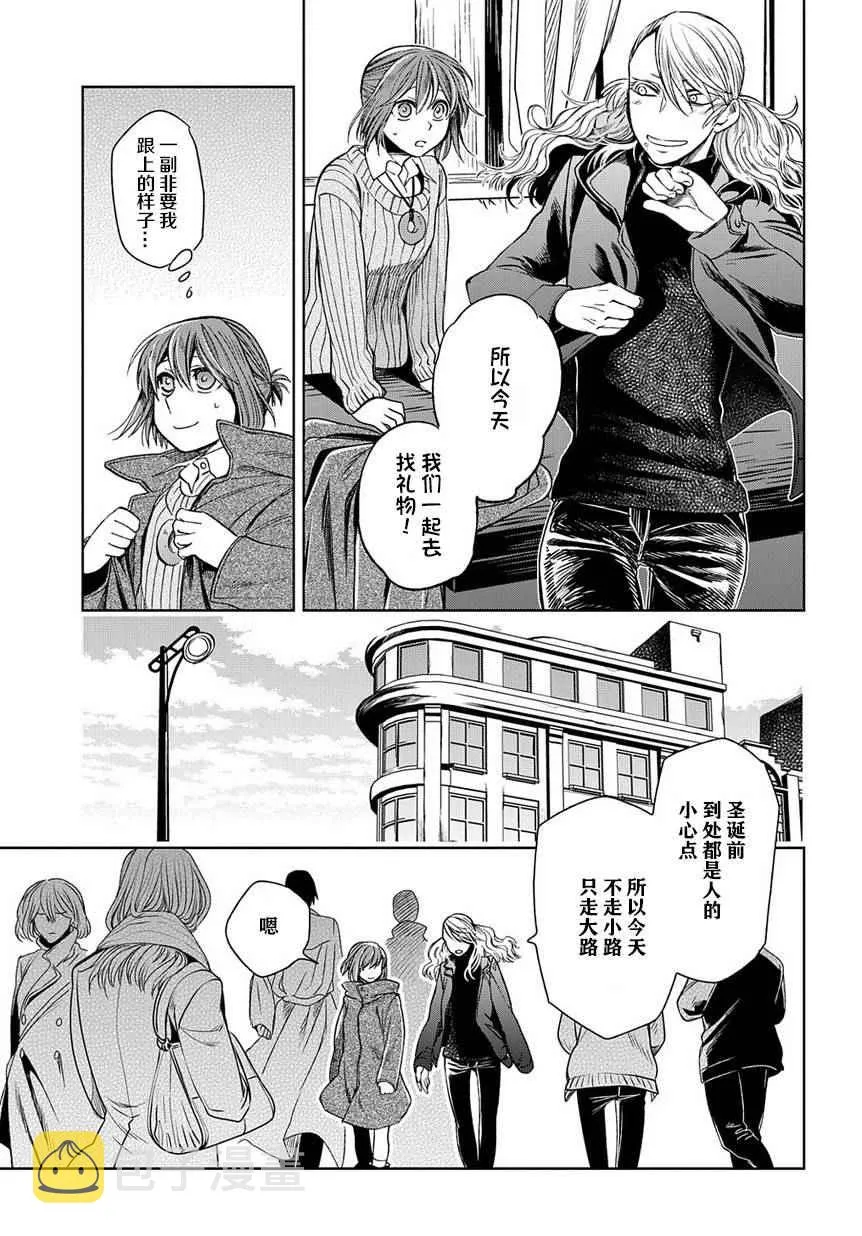 第26话 第15页
