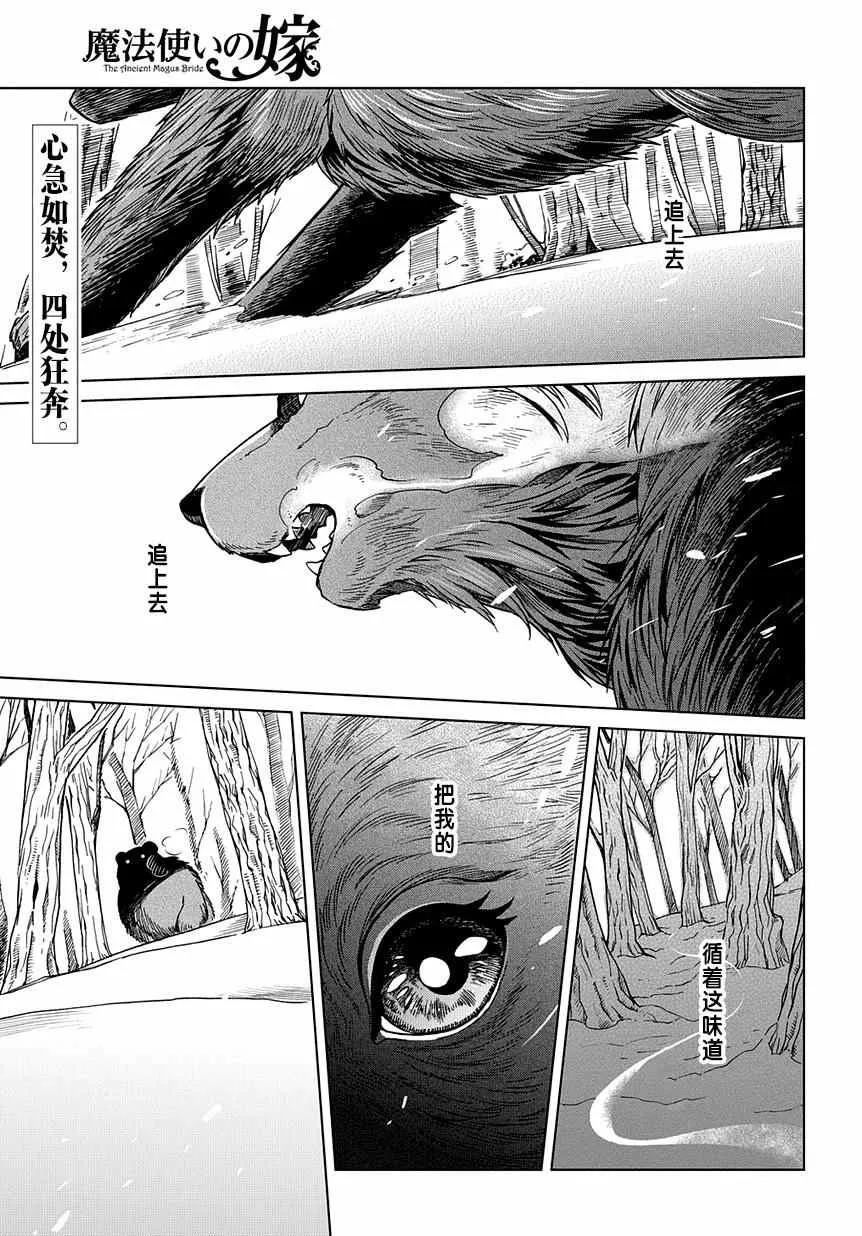 第30话 第1页