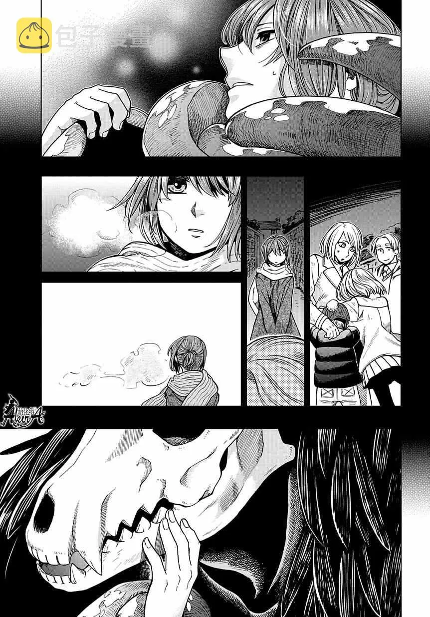第30话 第30页