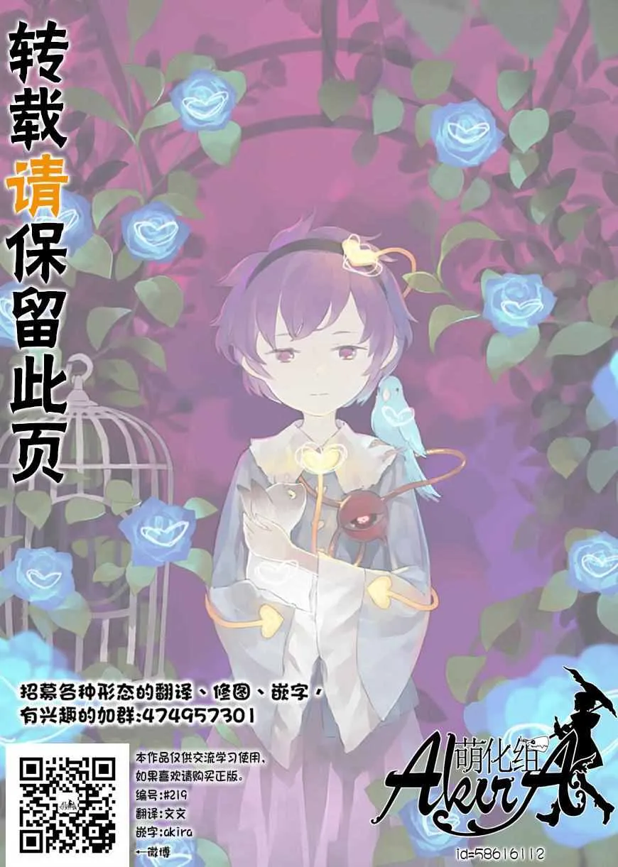 第31话 第37页
