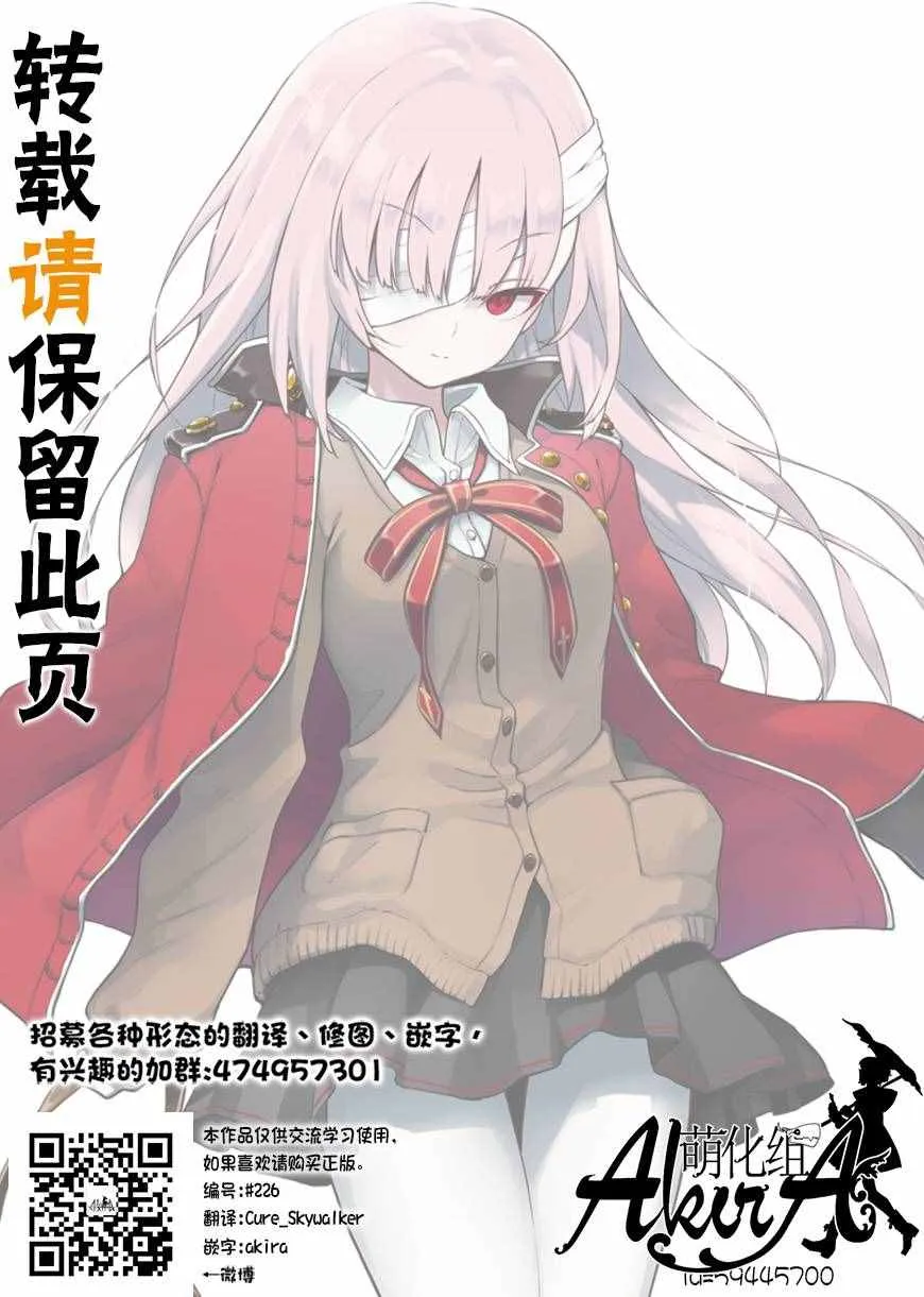 第33话 第37页