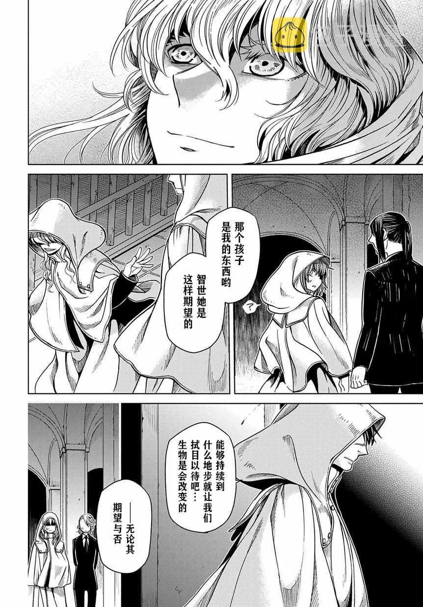 第34话 第24页
