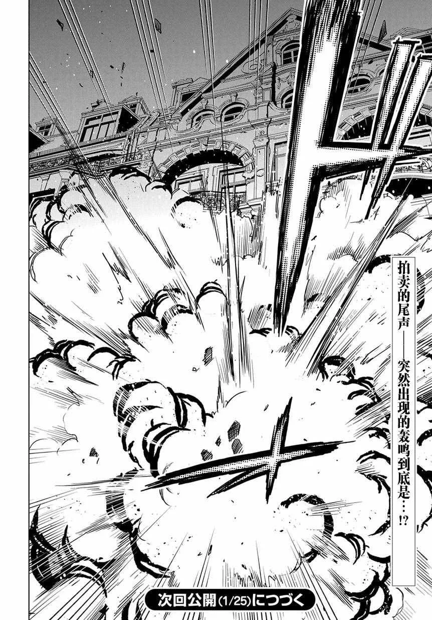 第34话 第34页