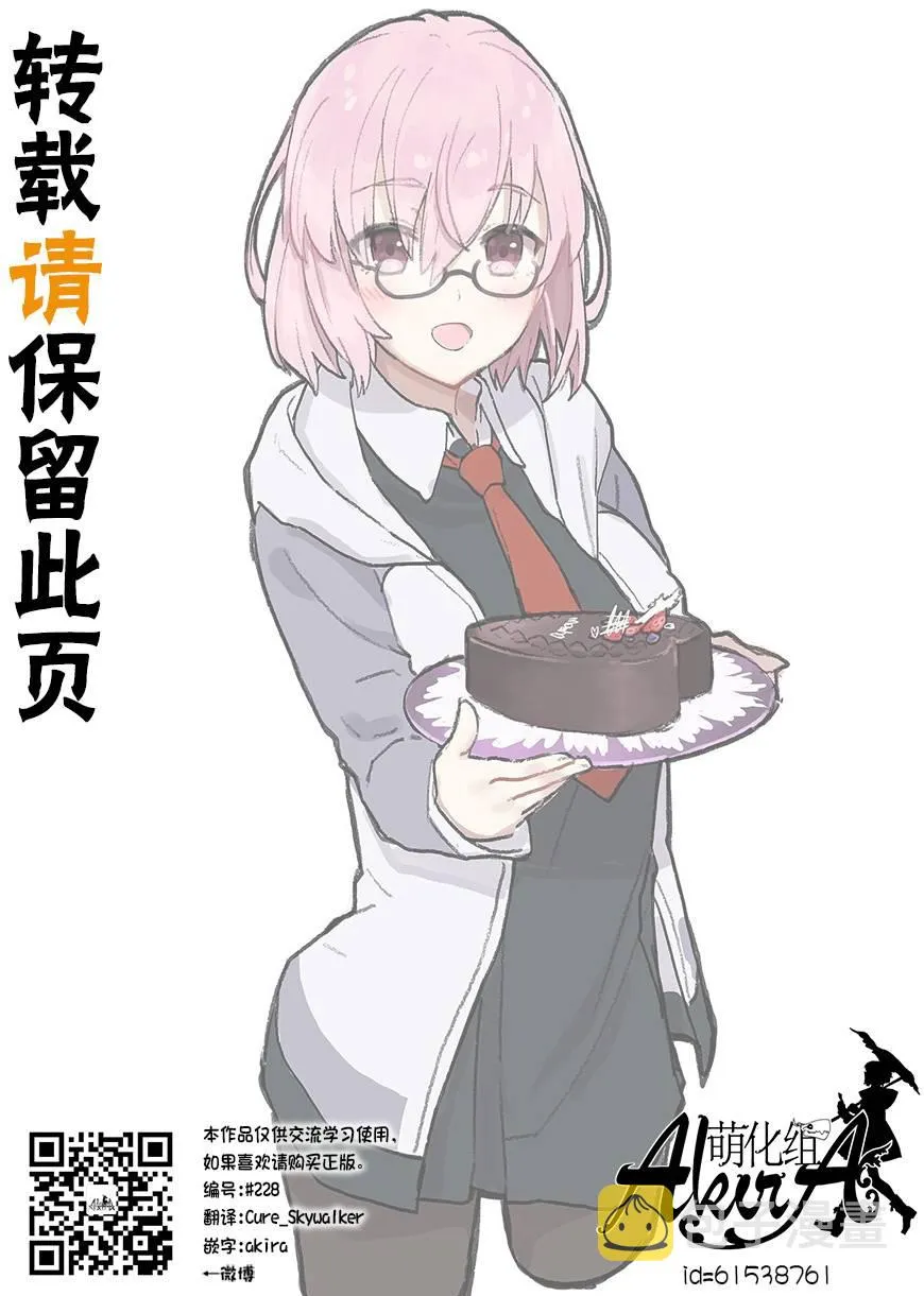 第35话 第30页
