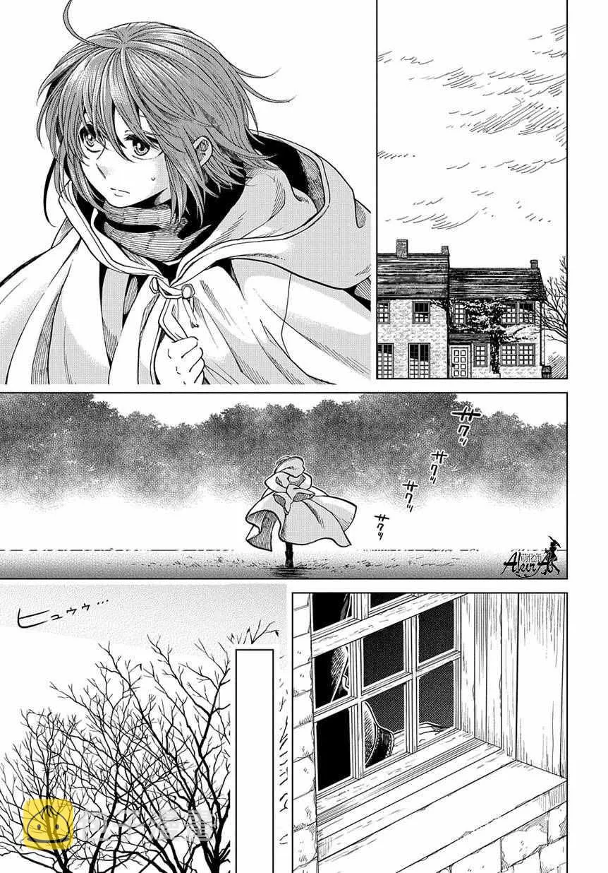 第36话 第3页