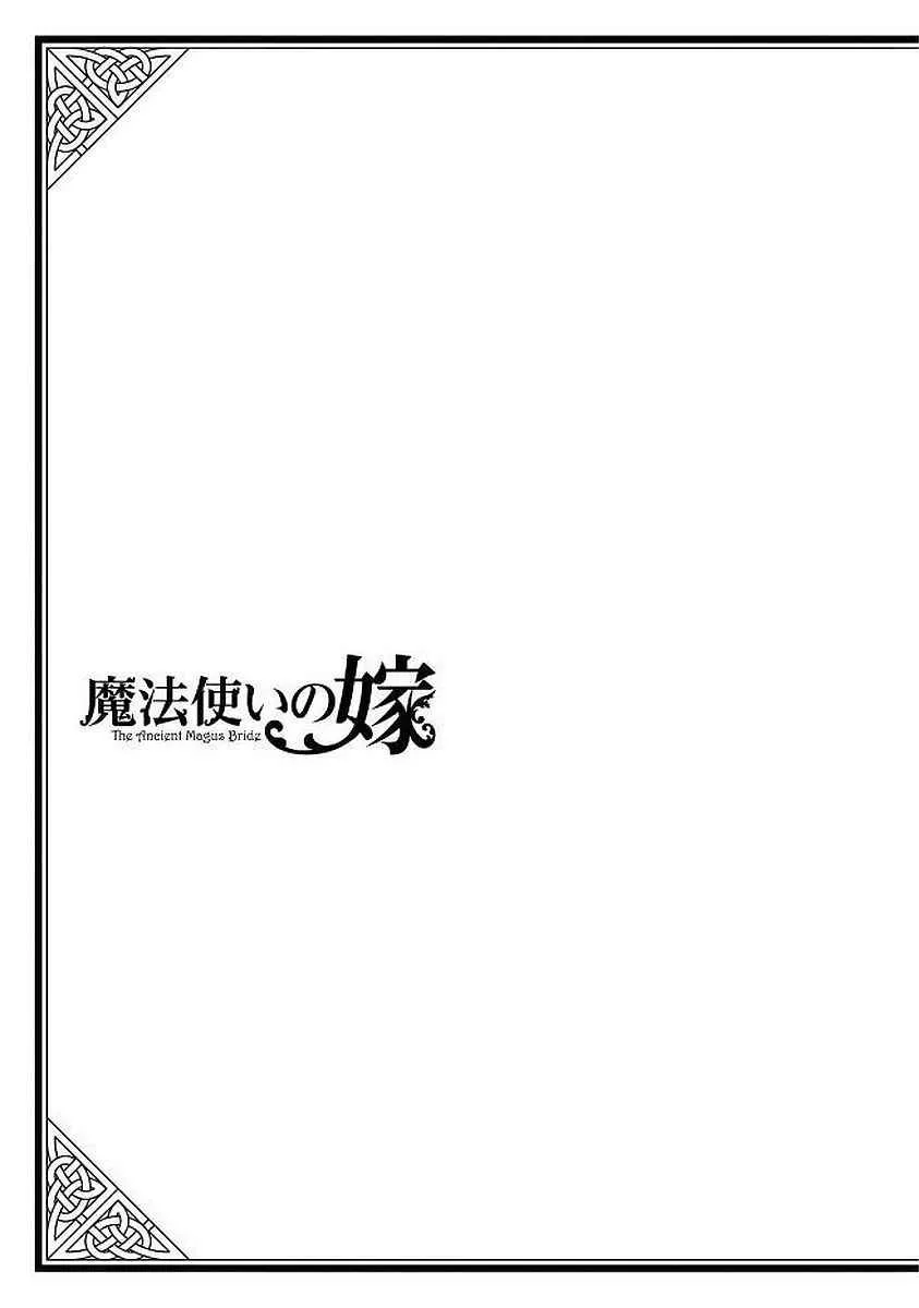 第40话 第32页