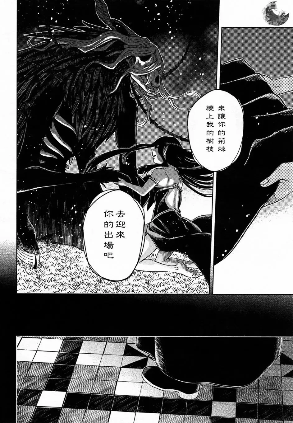 第41话 第14页