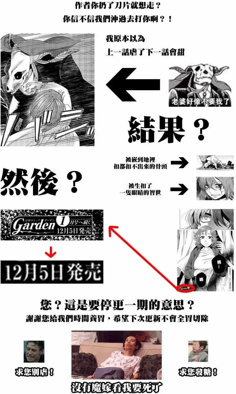 第41话 第41页