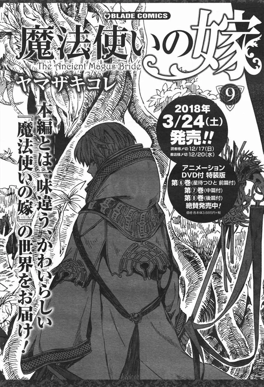 第42话 第36页