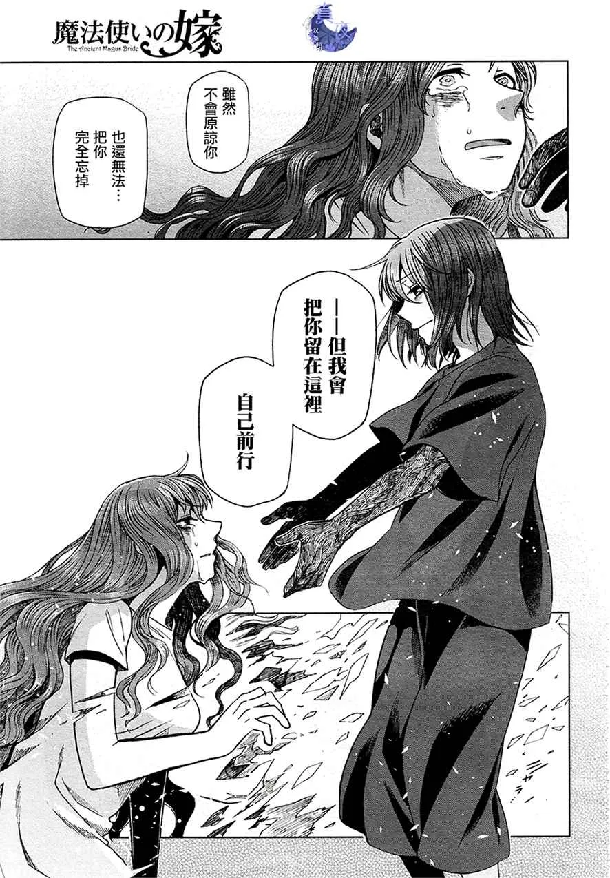第43话 第11页