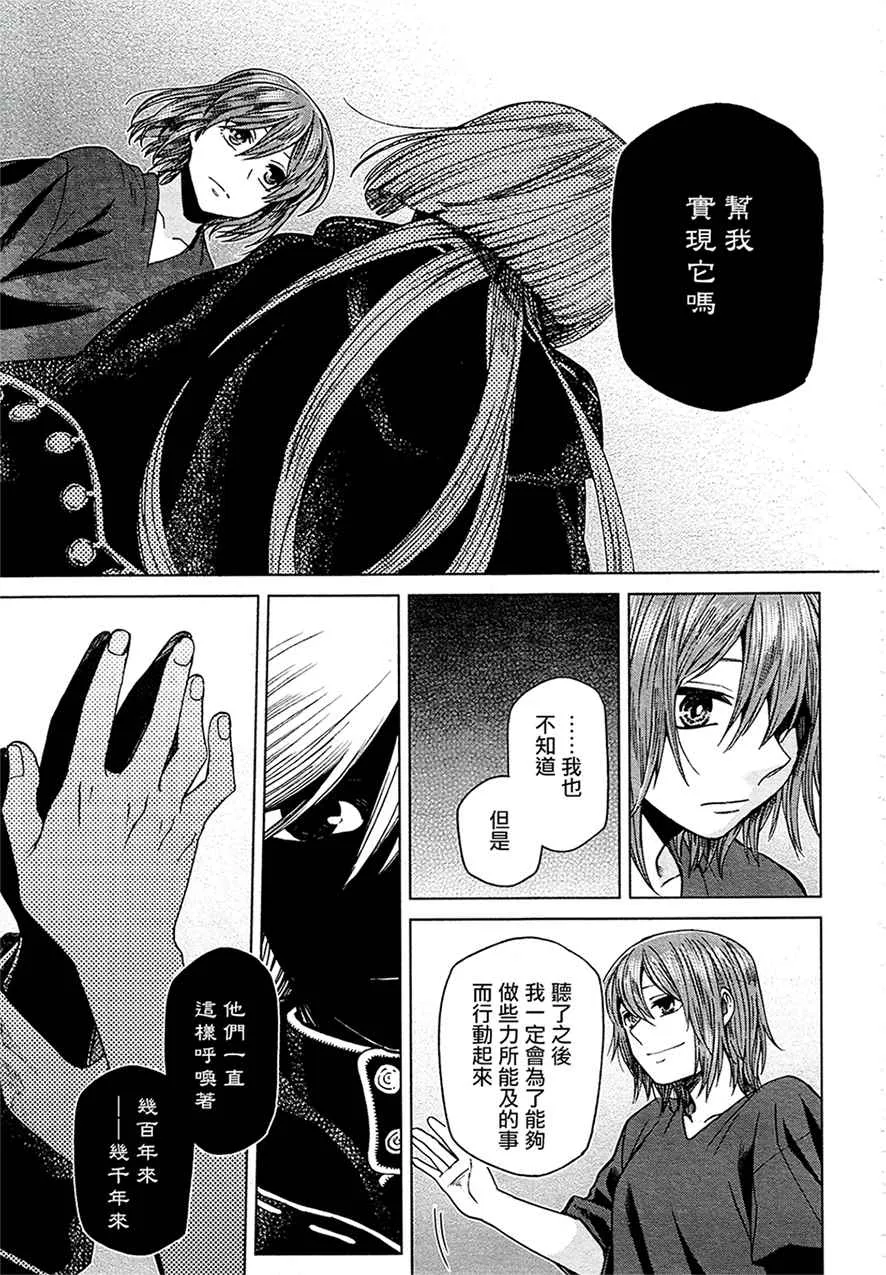 第43话 第15页