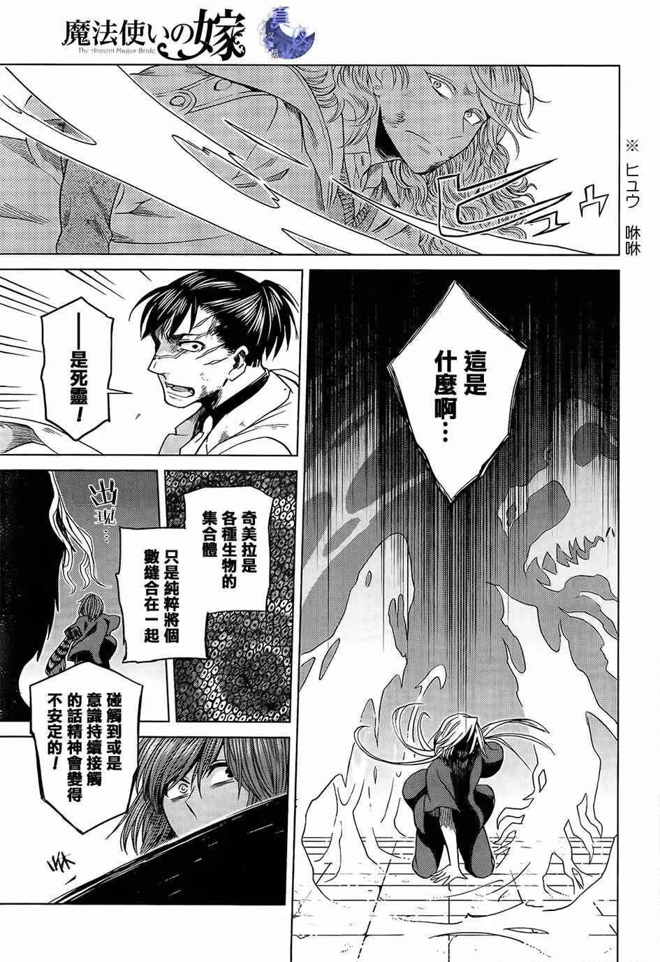 第44话 第18页
