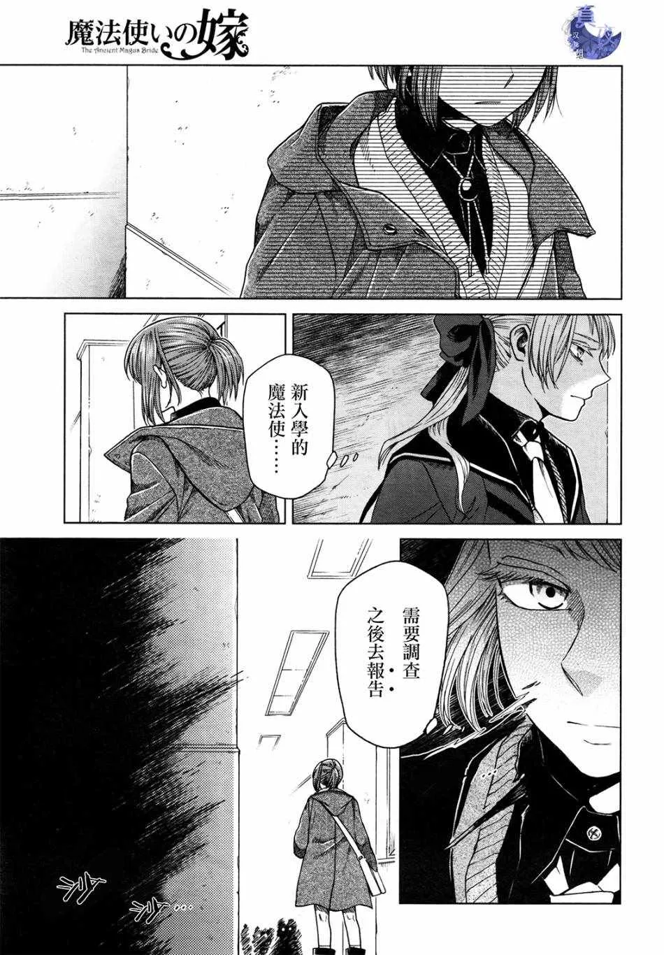 第47话 第1页