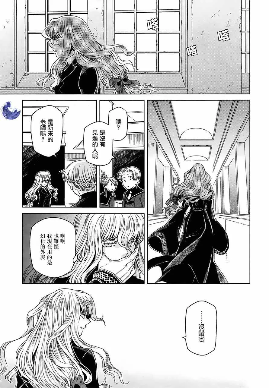 第48话 第1页