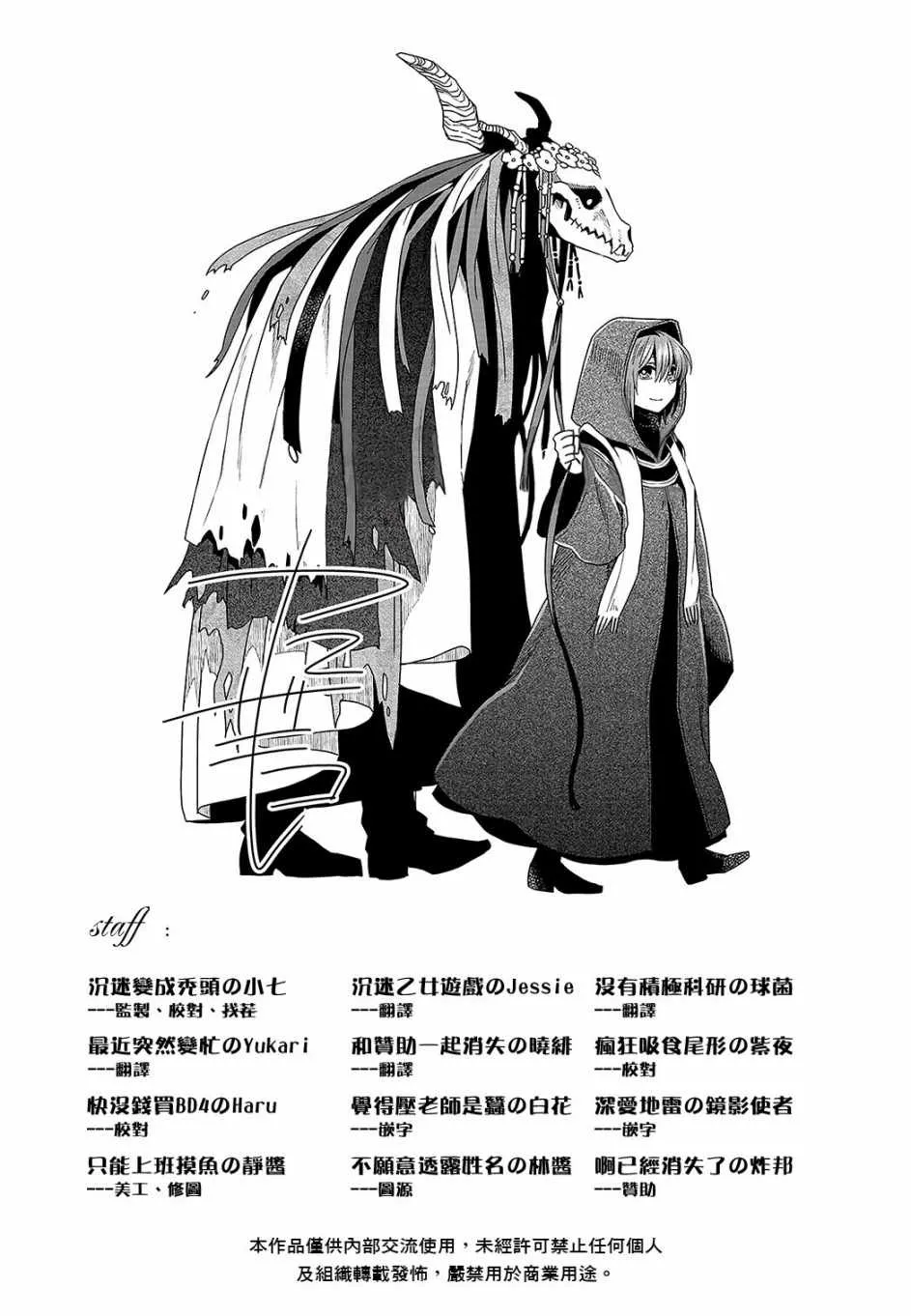 第48话 第39页