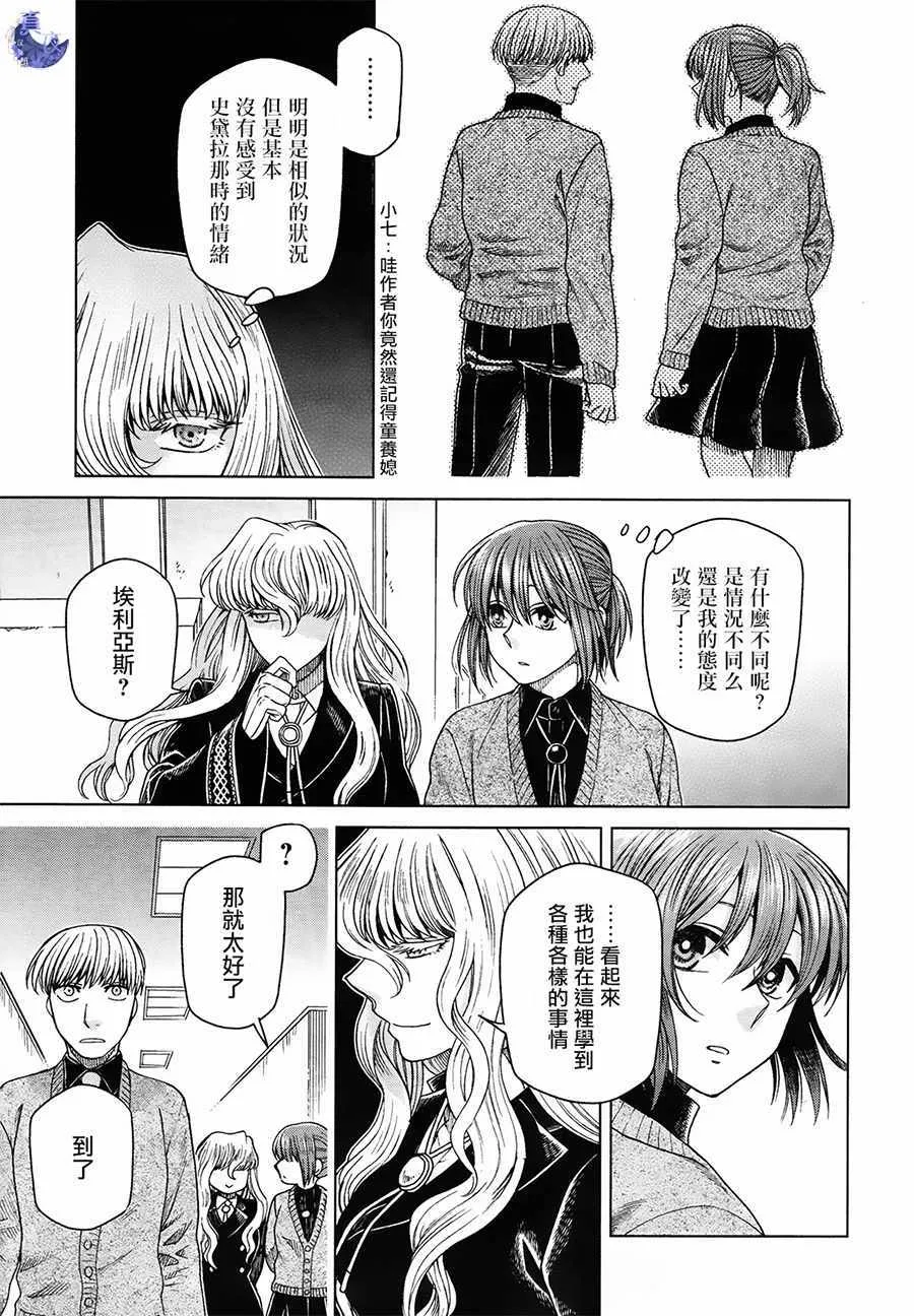 第49话 第22页