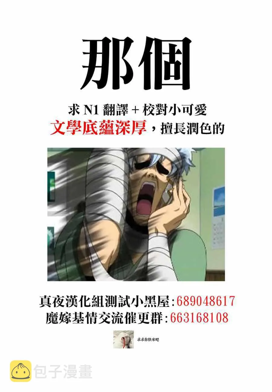 第49话 第38页