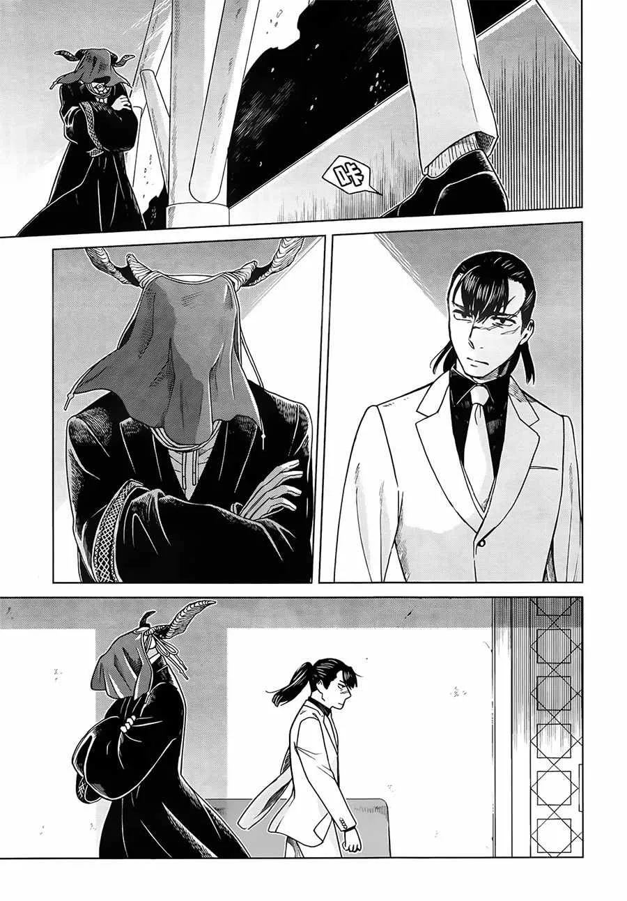 第54话 第11页