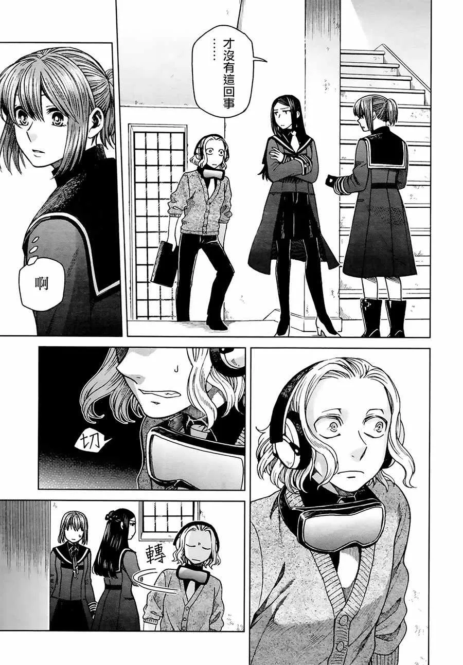 第54话 第27页
