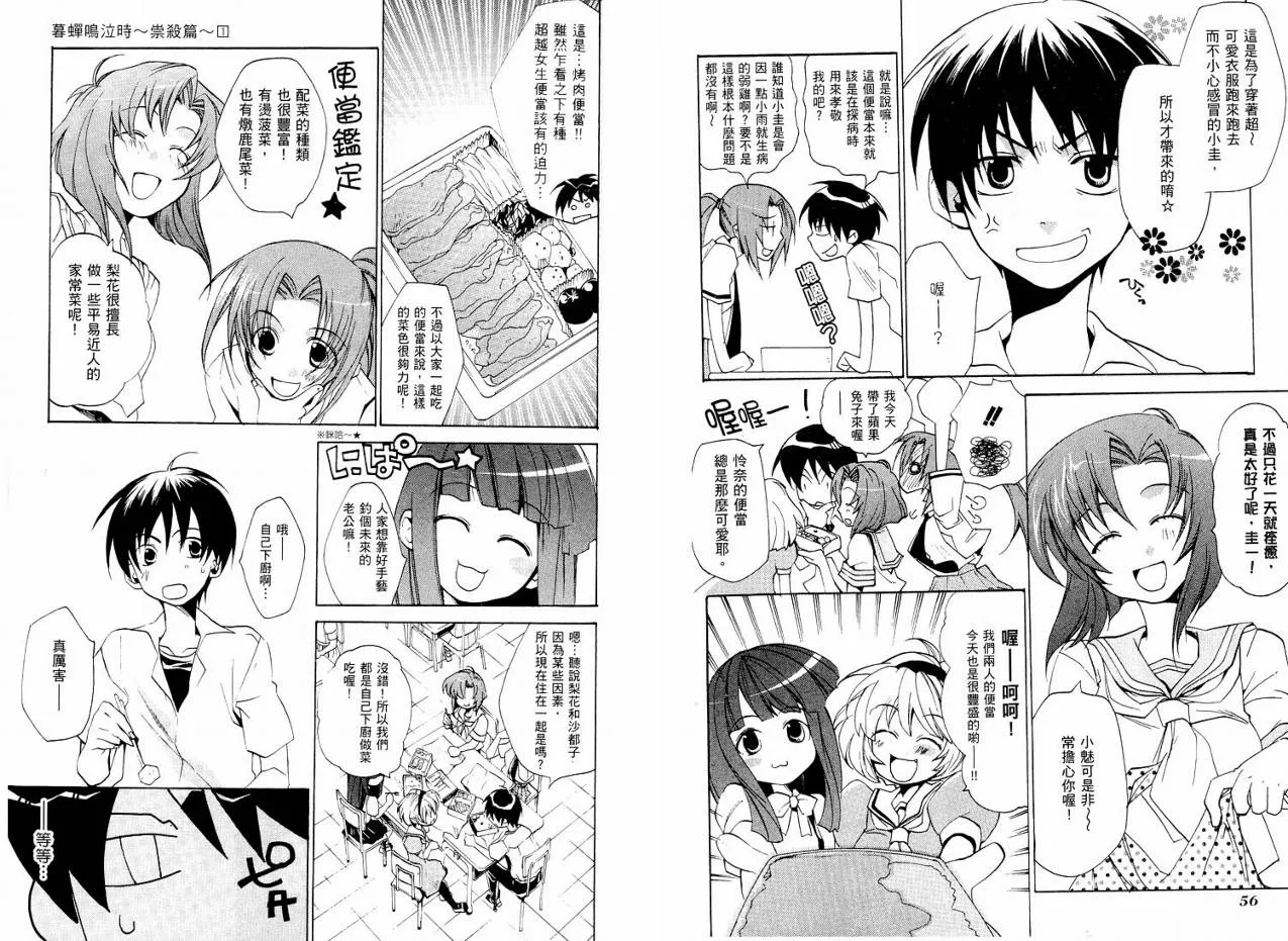 第1卷 第31页
